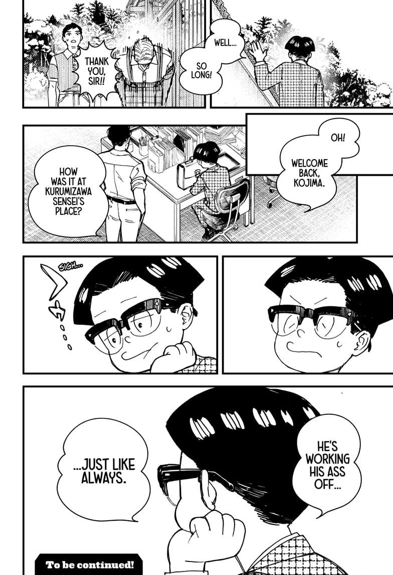 Kurumizawa's Folly Chapter 3 40