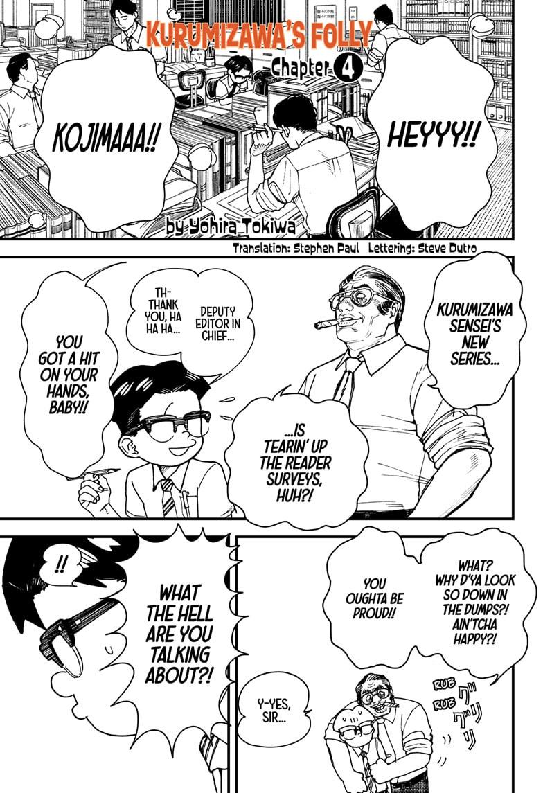 Kurumizawa's Folly Chapter 4 1