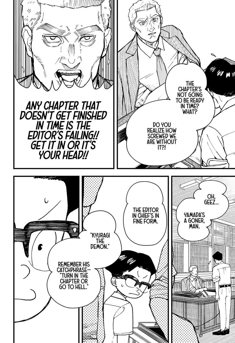 Kurumizawa's Folly Chapter 4 2
