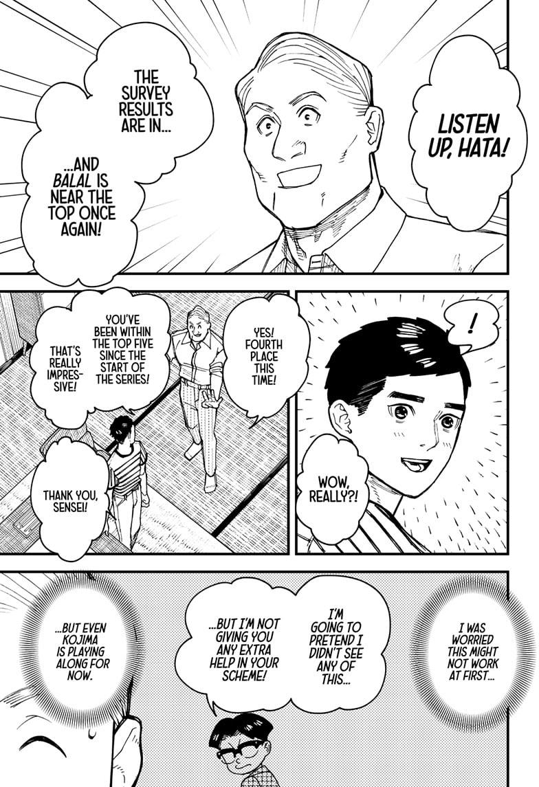 Kurumizawa's Folly Chapter 4 3