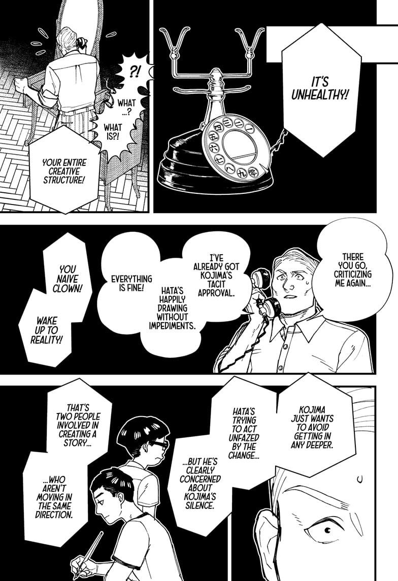 Kurumizawa's Folly Chapter 4 7