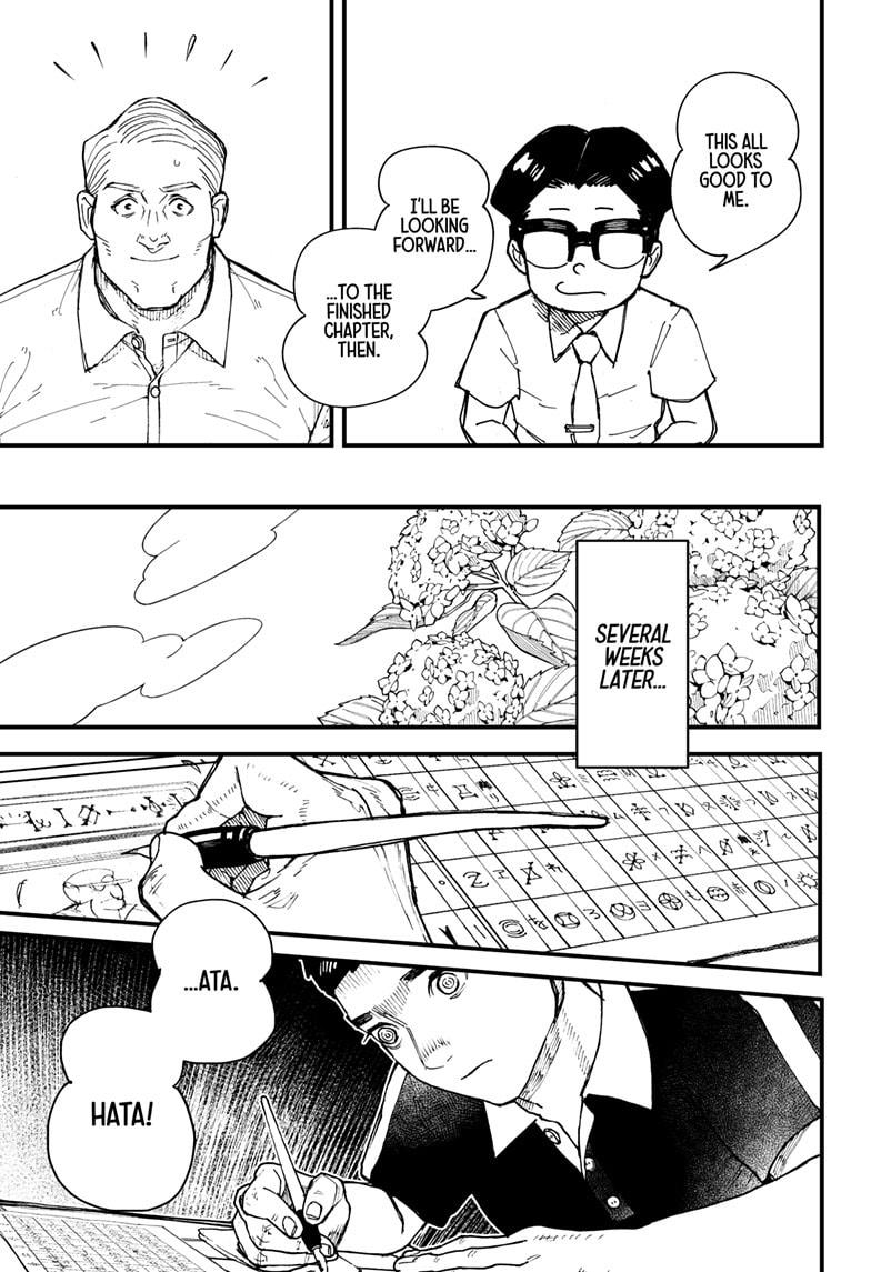 Kurumizawa's Folly Chapter 4 11