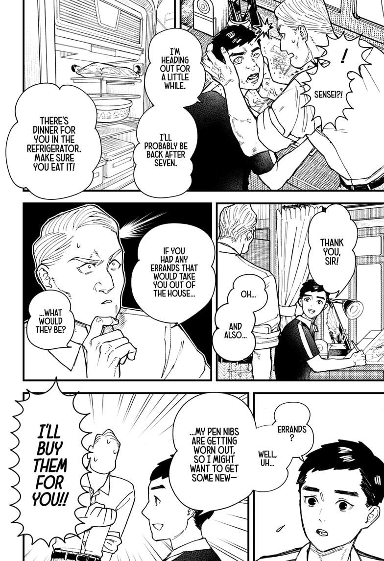 Kurumizawa's Folly Chapter 4 12