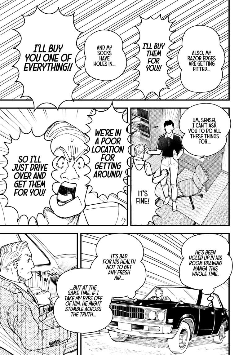 Kurumizawa's Folly Chapter 4 13