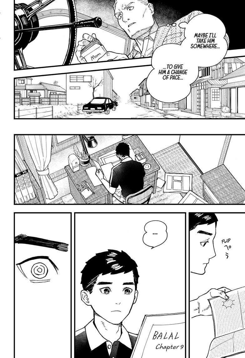 Kurumizawa's Folly Chapter 4 14