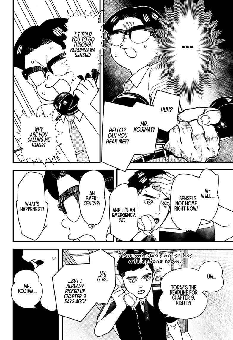 Kurumizawa's Folly Chapter 4 16