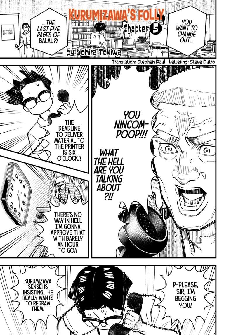 Kurumizawa's Folly Chapter 5 1