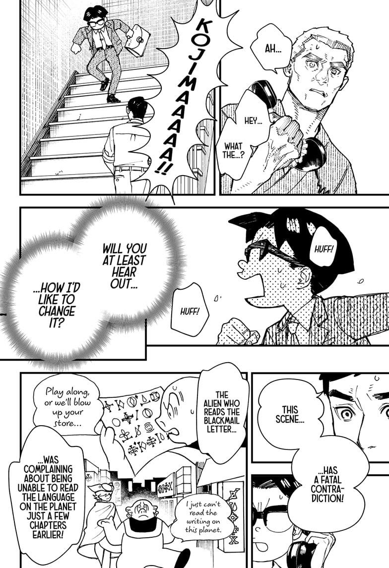 Kurumizawa's Folly Chapter 5 4