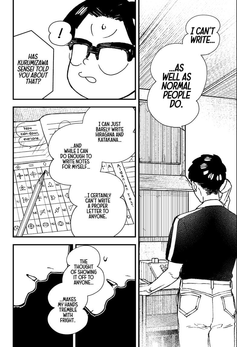 Kurumizawa's Folly Chapter 5 10