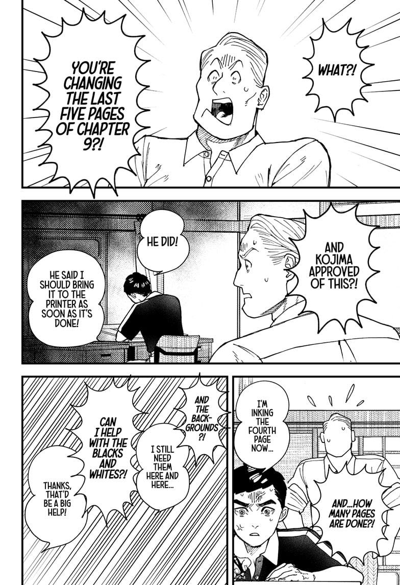 Kurumizawa's Folly Chapter 5 14