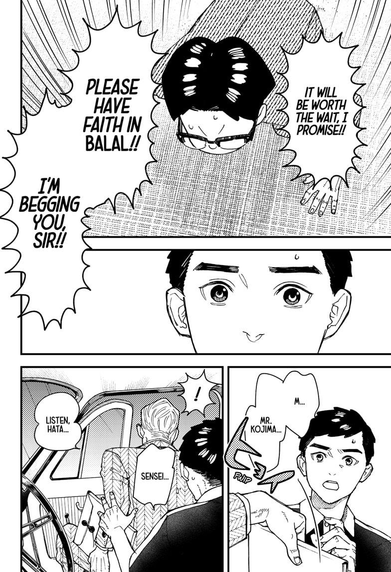 Kurumizawa's Folly Chapter 5 16