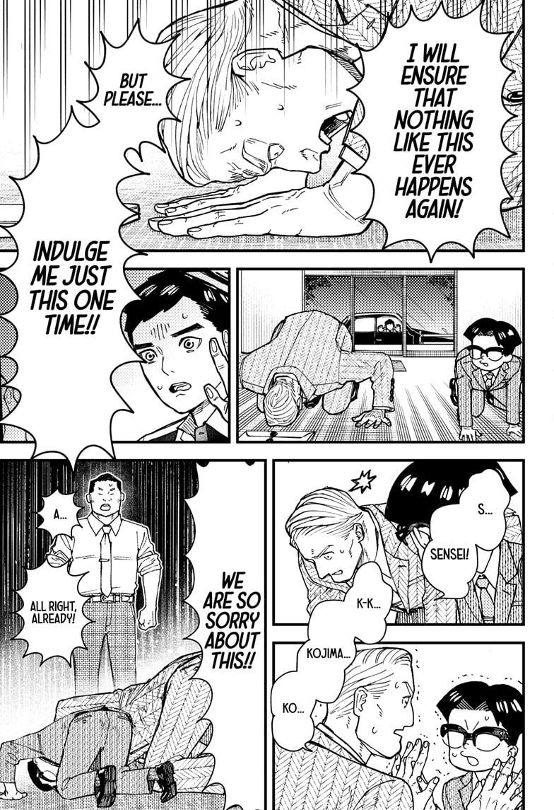 Kurumizawa's Folly Chapter 5 19