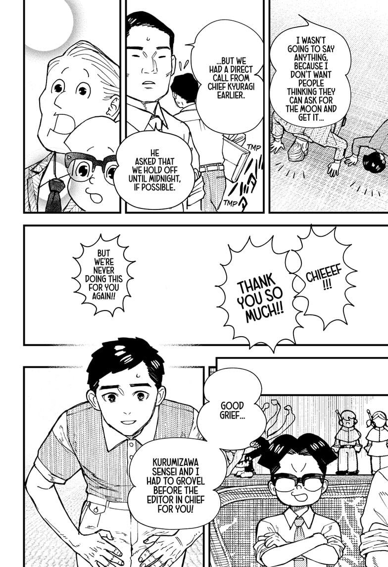 Kurumizawa's Folly Chapter 5 20