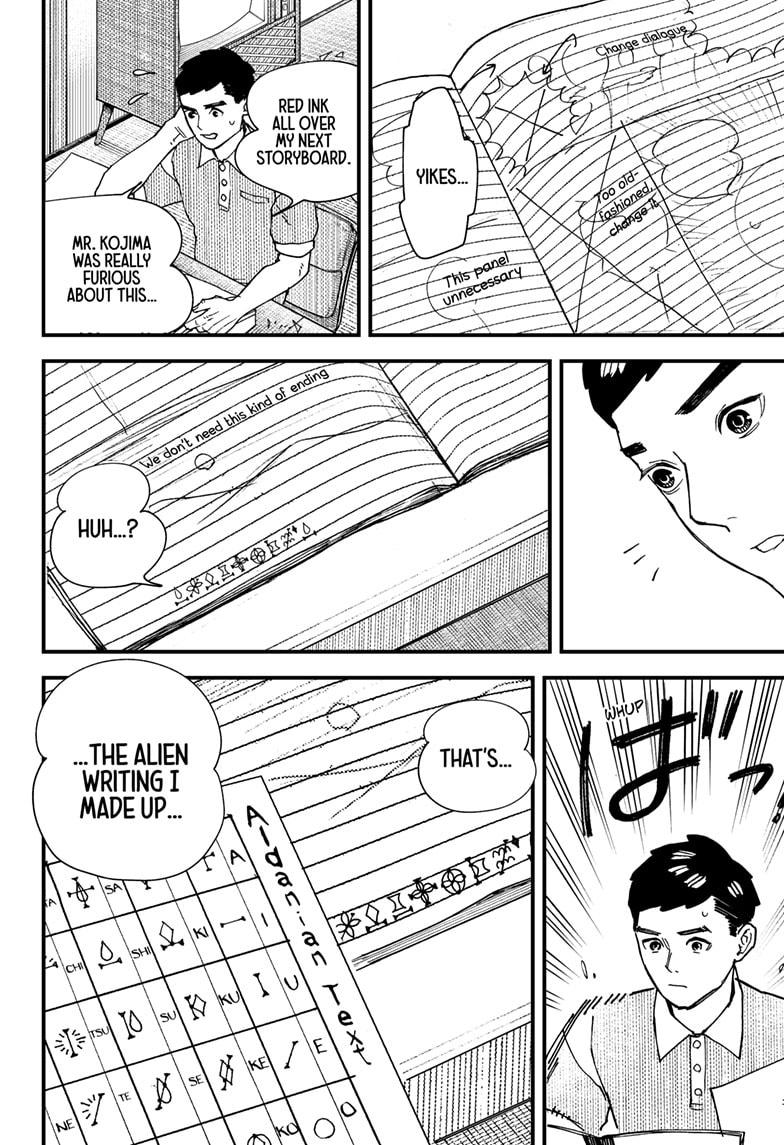 Kurumizawa's Folly Chapter 5 22