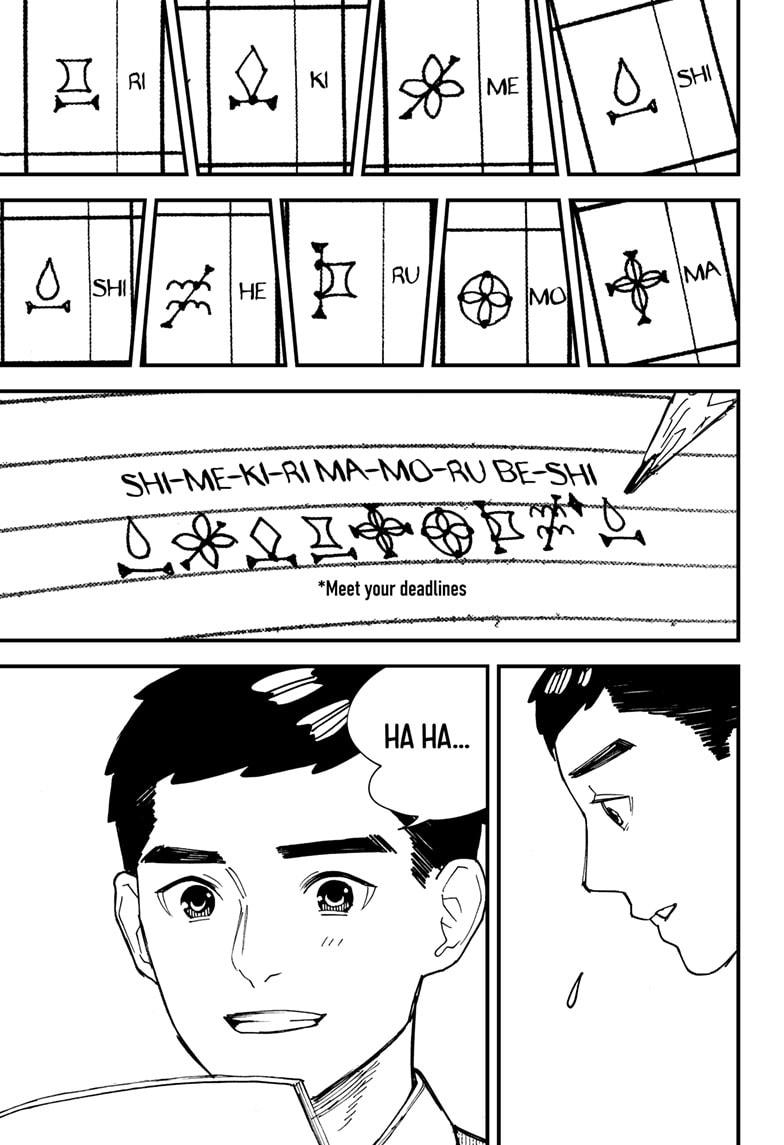 Kurumizawa's Folly Chapter 5 23