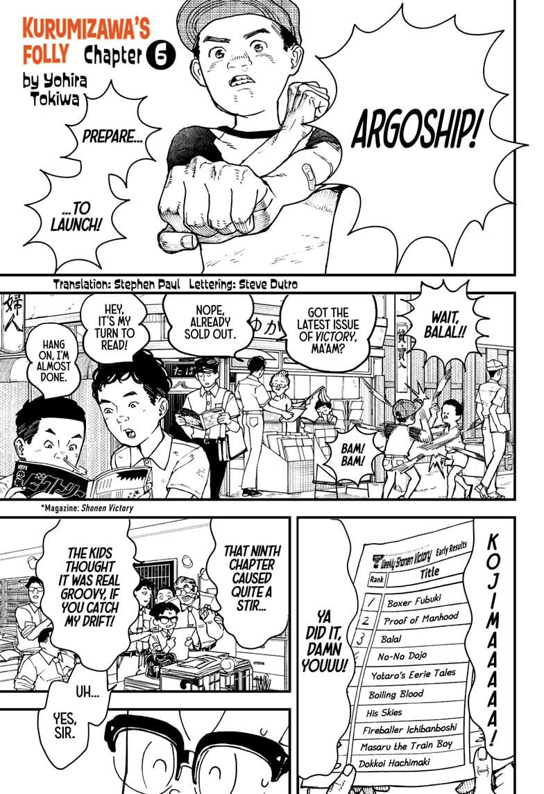 Kurumizawa's Folly Chapter 6 1