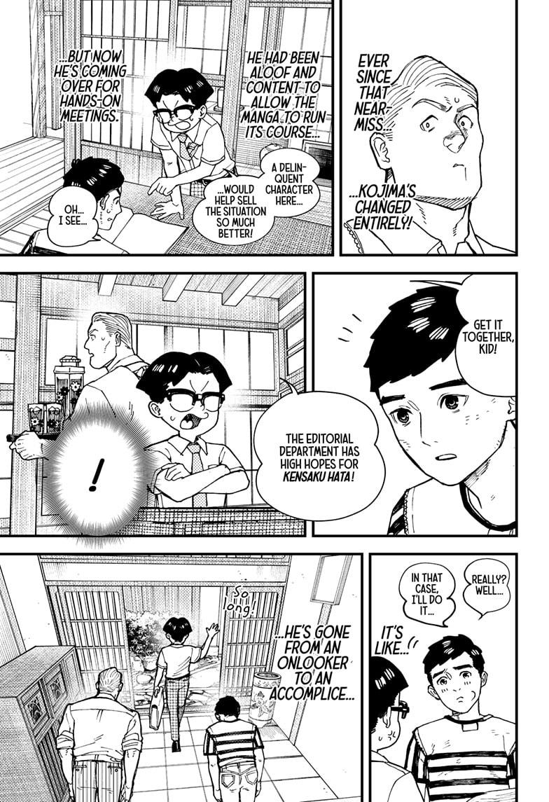 Kurumizawa's Folly Chapter 6 3