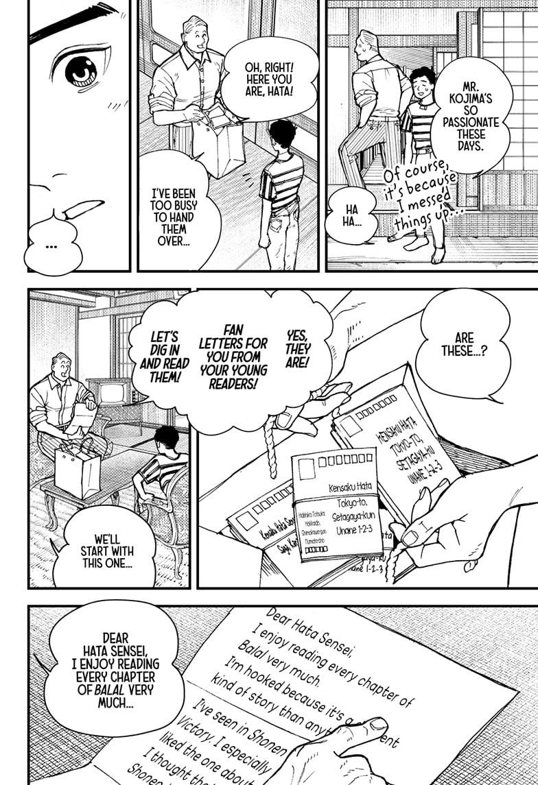 Kurumizawa's Folly Chapter 6 4