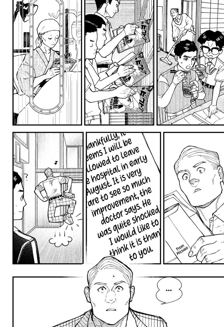 Kurumizawa's Folly Chapter 6 8