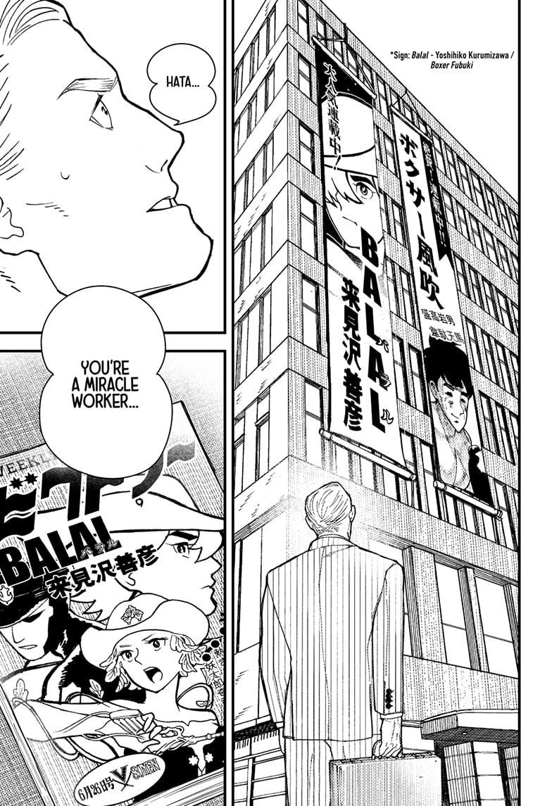 Kurumizawa's Folly Chapter 6 9