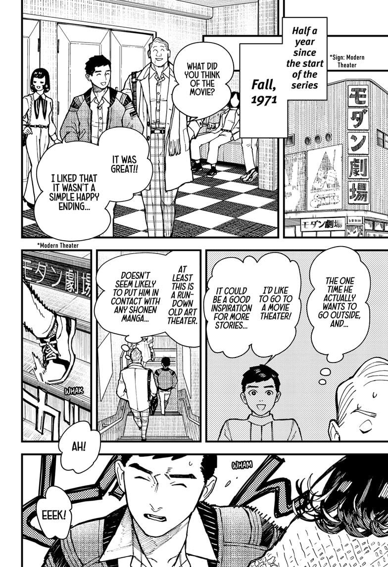 Kurumizawa's Folly Chapter 6 10