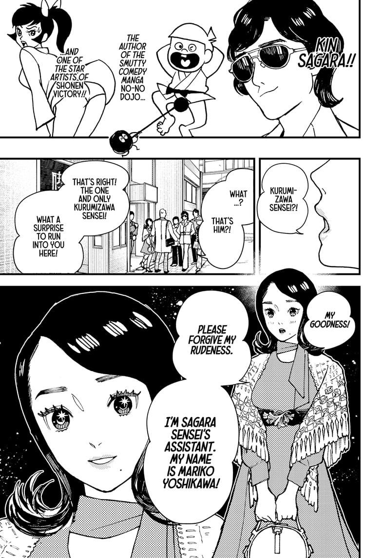 Kurumizawa's Folly Chapter 6 13
