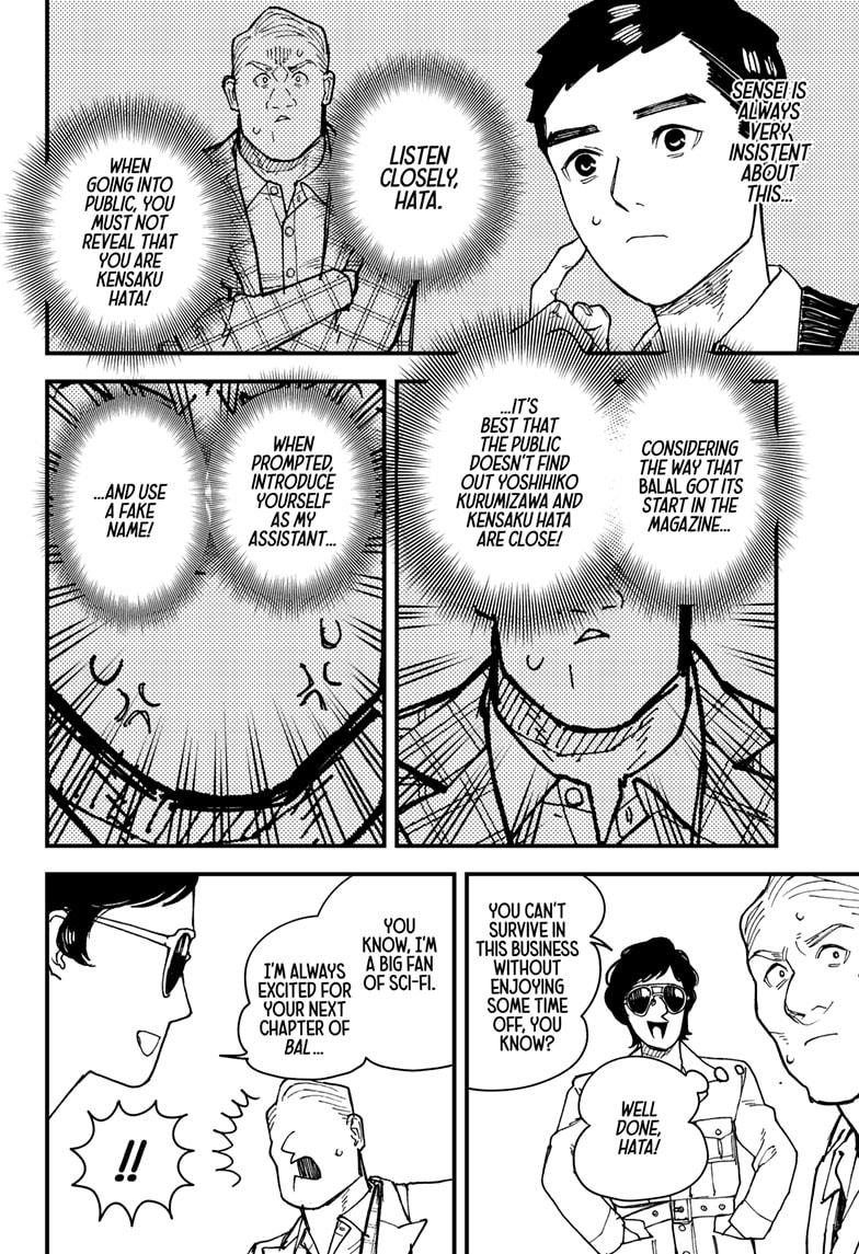 Kurumizawa's Folly Chapter 6 16