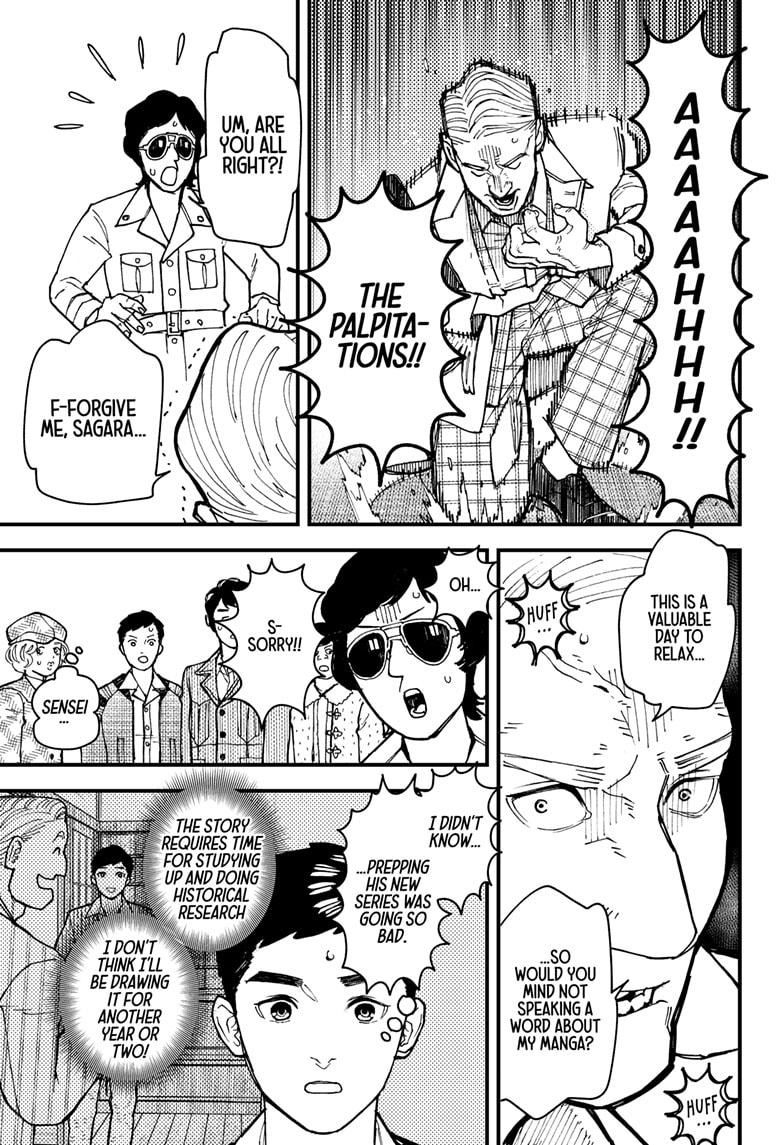 Kurumizawa's Folly Chapter 6 17
