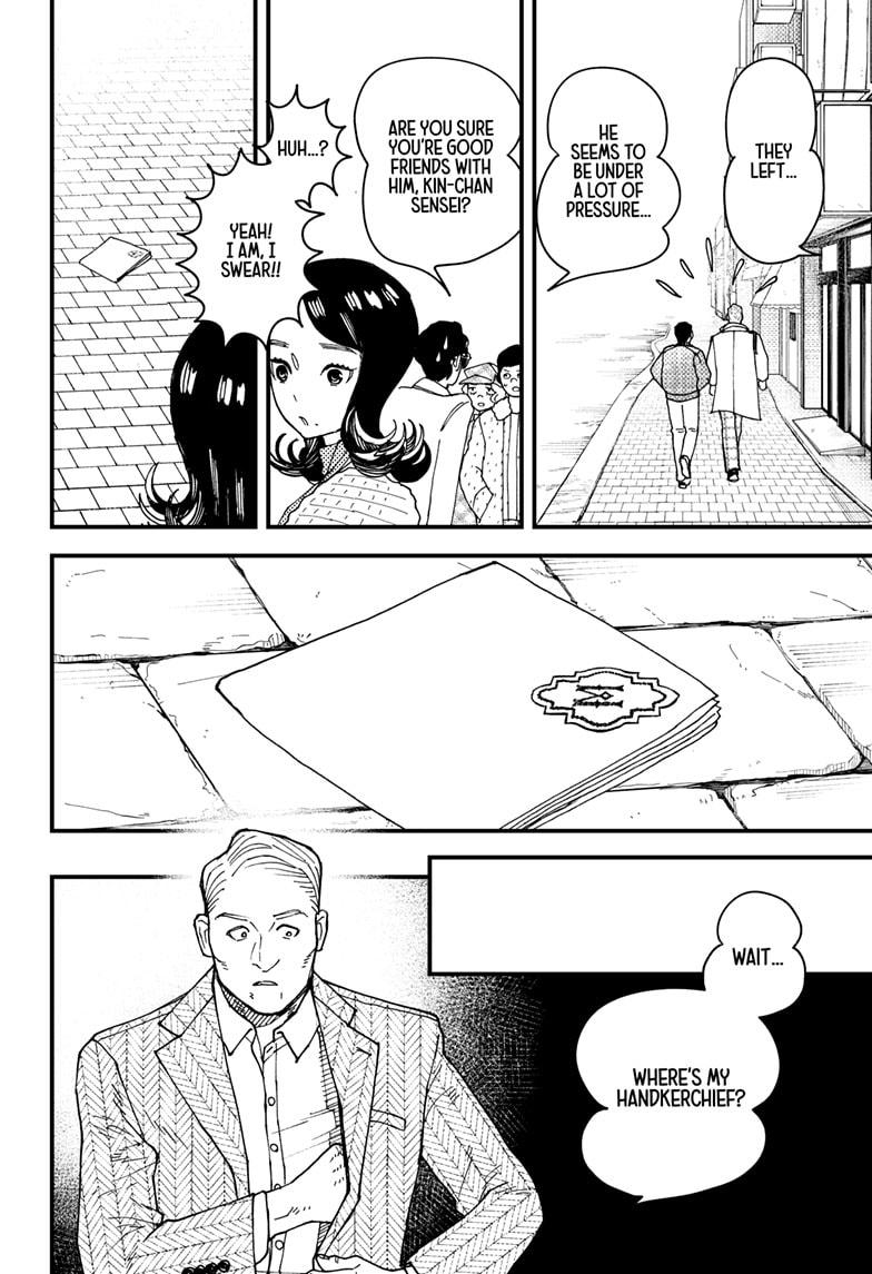 Kurumizawa's Folly Chapter 6 20