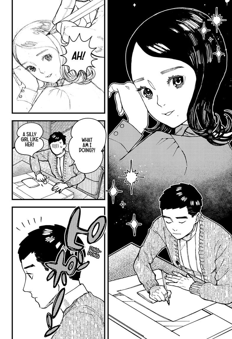 Kurumizawa's Folly Chapter 6 22