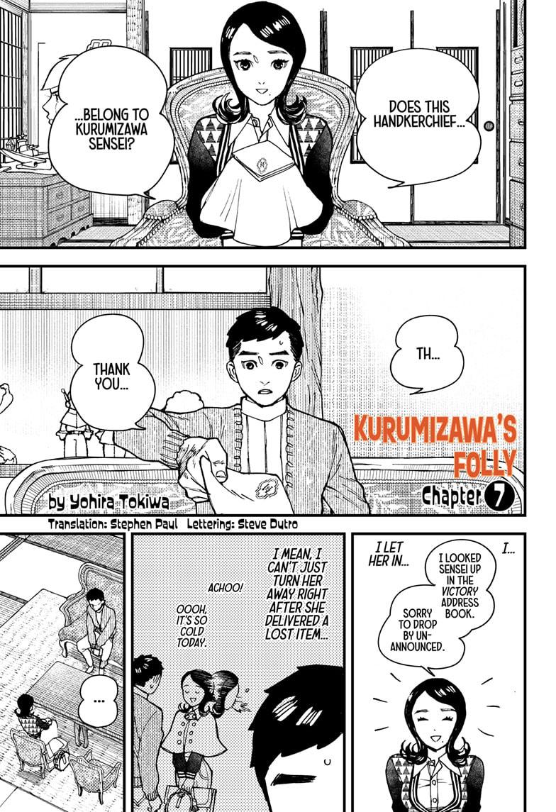 Kurumizawa's Folly Chapter 7 1