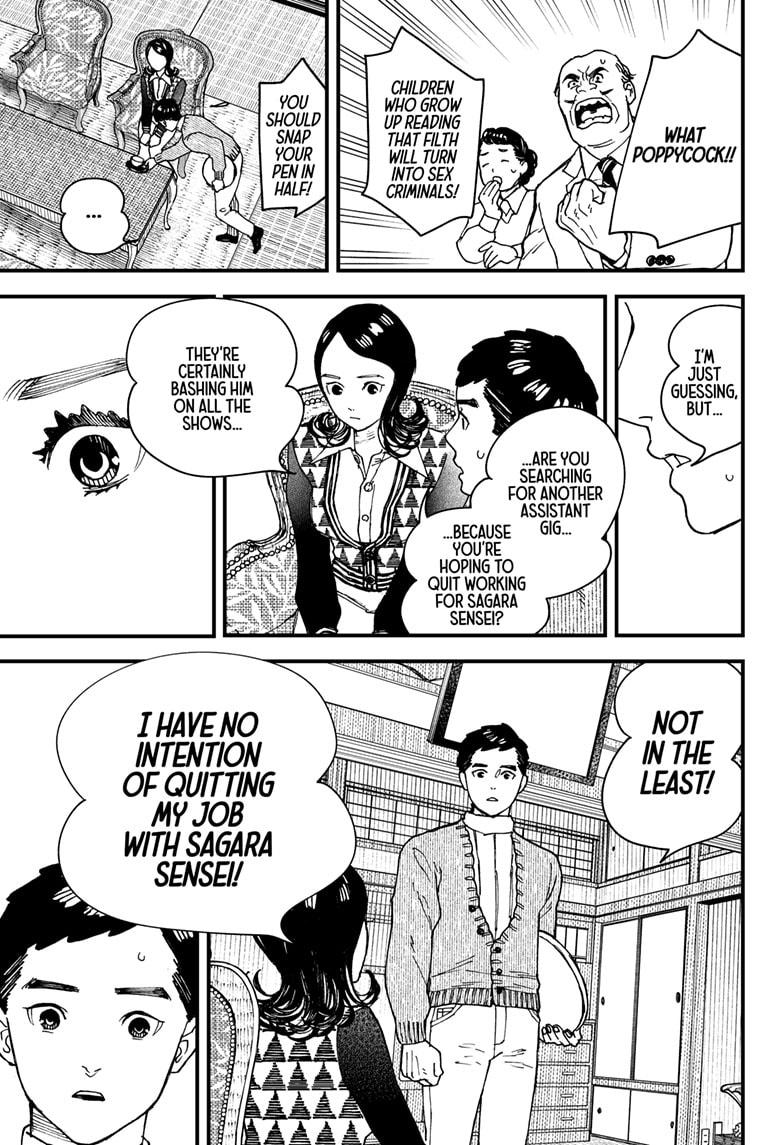 Kurumizawa's Folly Chapter 7 5