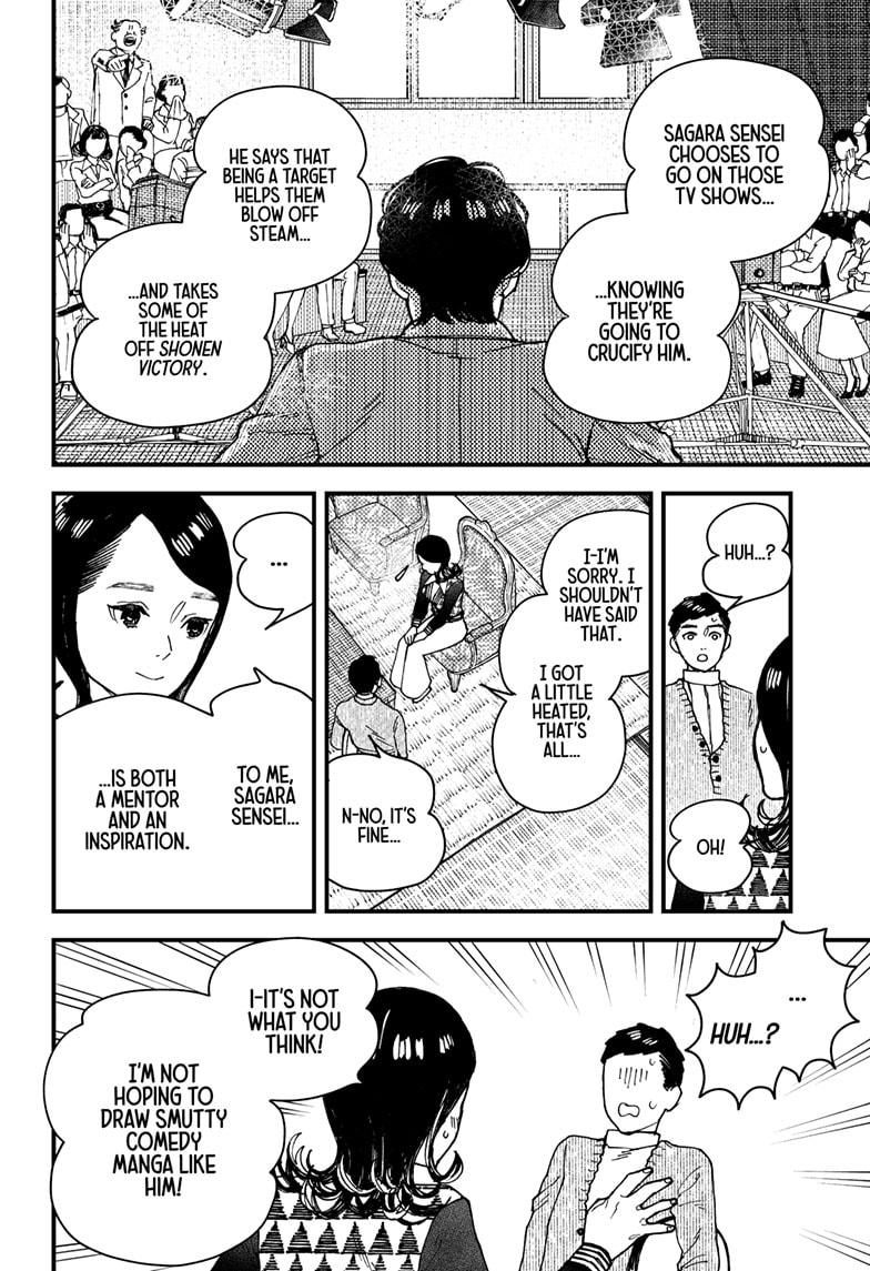 Kurumizawa's Folly Chapter 7 6