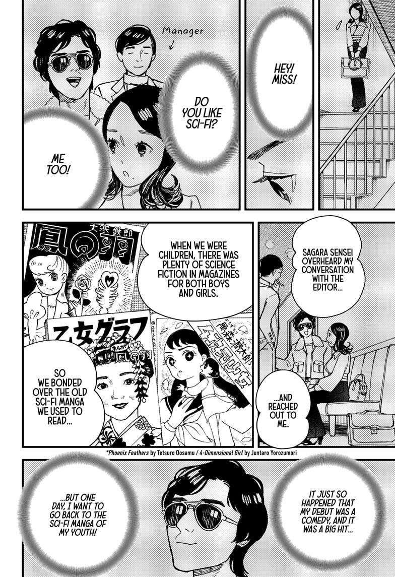 Kurumizawa's Folly Chapter 7 8