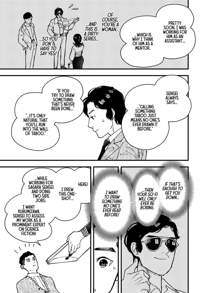 Kurumizawa's Folly Chapter 7 9