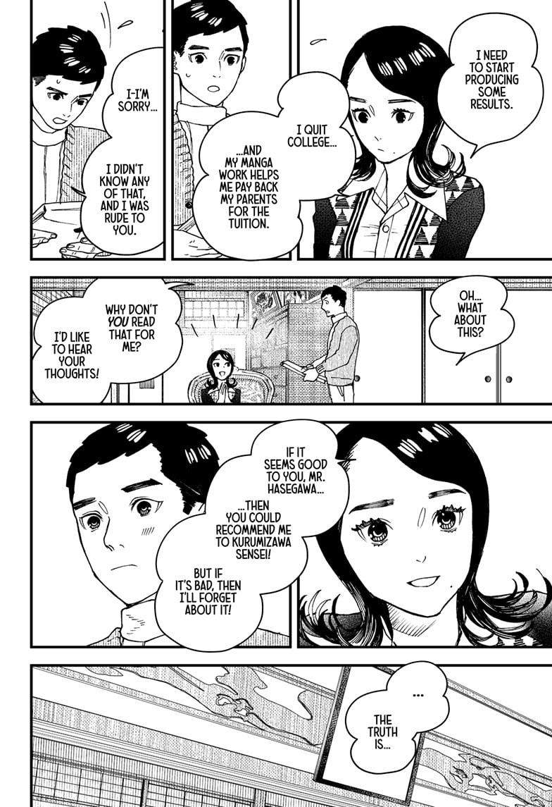 Kurumizawa's Folly Chapter 7 10