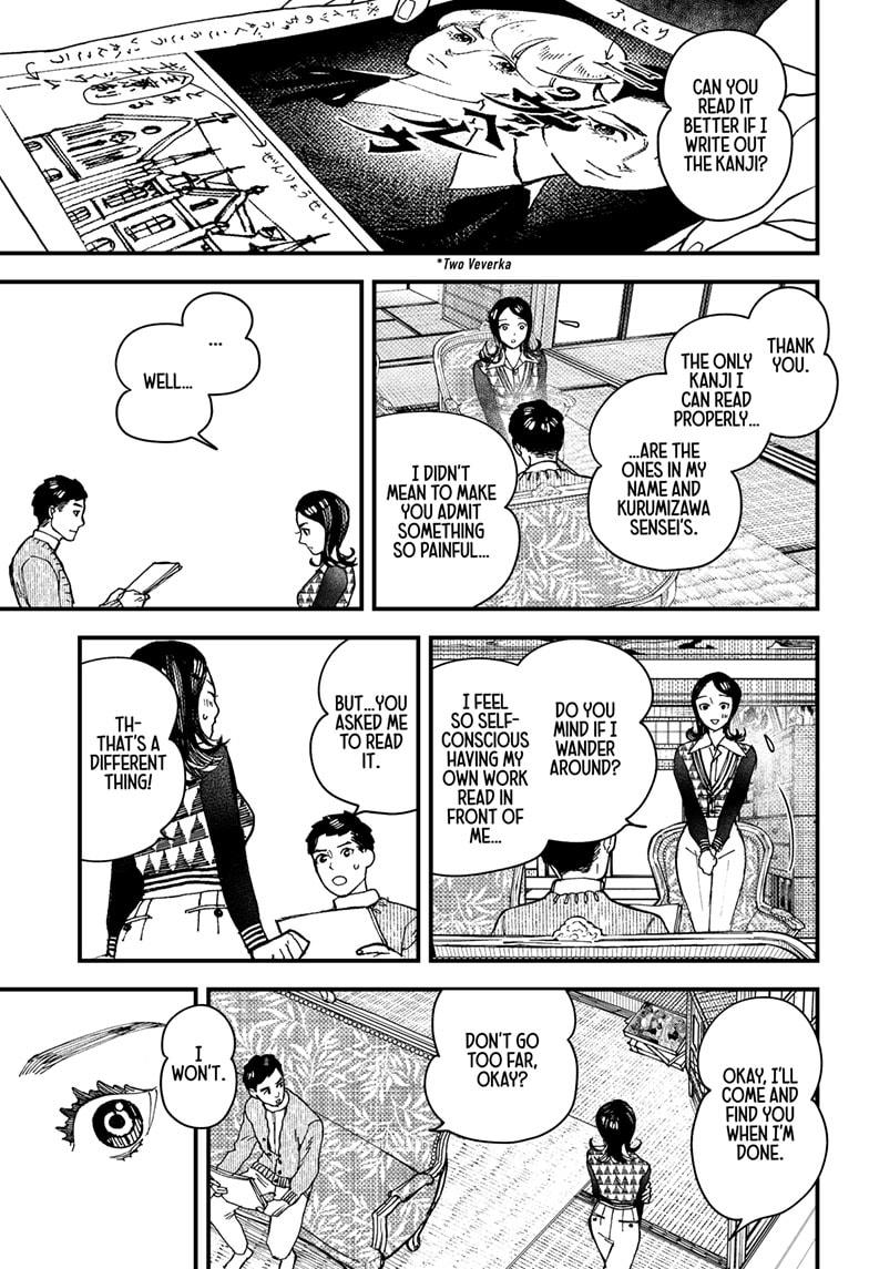 Kurumizawa's Folly Chapter 7 11