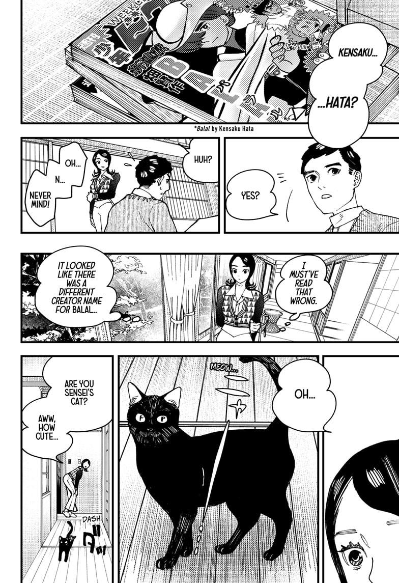 Kurumizawa's Folly Chapter 7 12