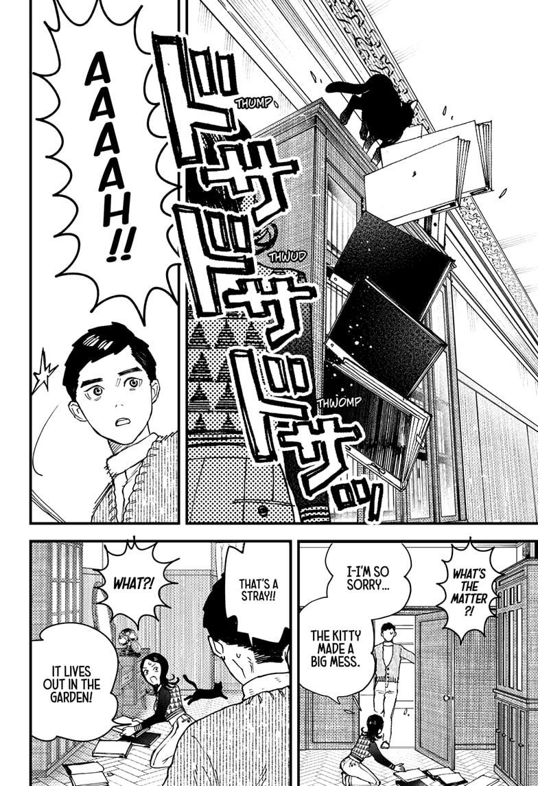 Kurumizawa's Folly Chapter 7 14