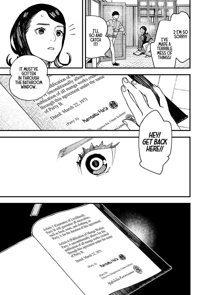 Kurumizawa's Folly Chapter 7 15
