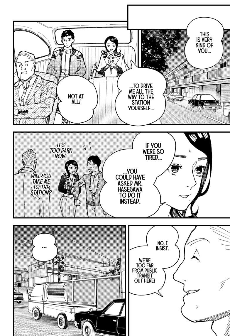 Kurumizawa's Folly Chapter 7 24