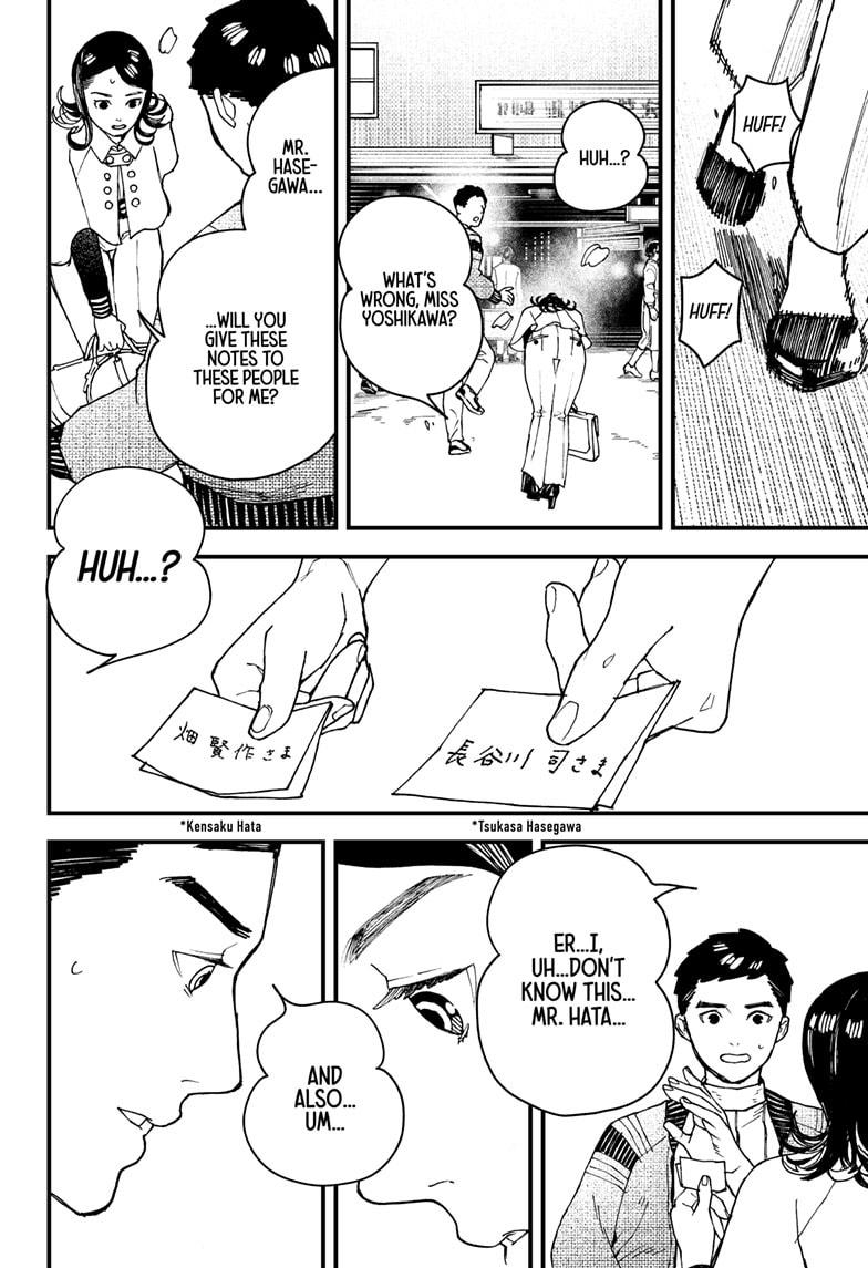 Kurumizawa's Folly Chapter 7 26