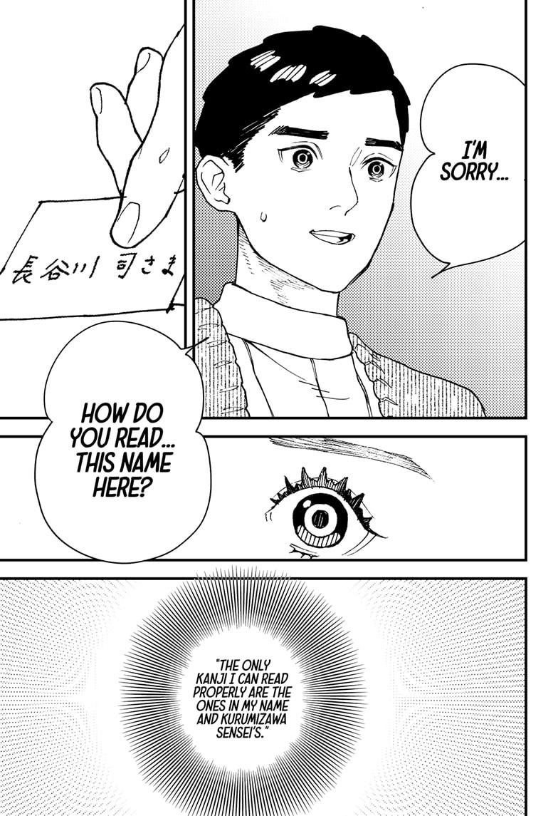 Kurumizawa's Folly Chapter 7 27