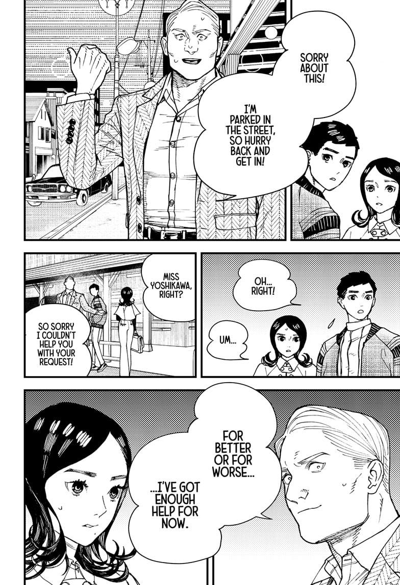Kurumizawa's Folly Chapter 8 2