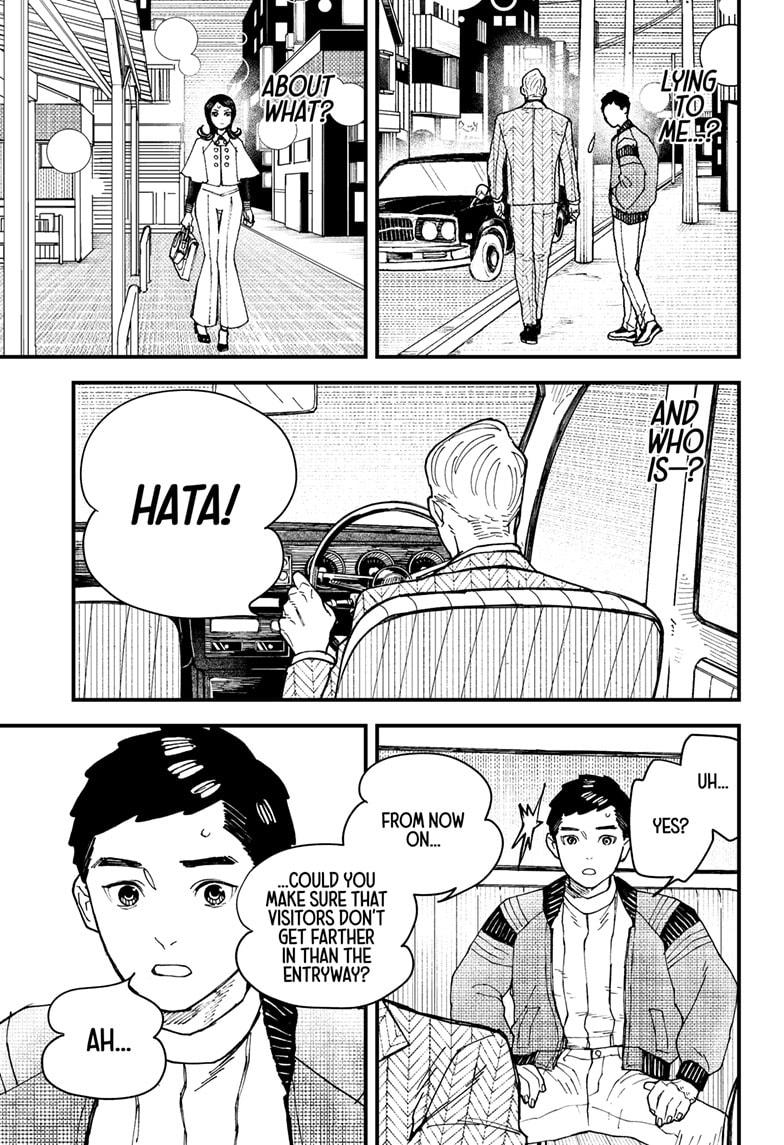 Kurumizawa's Folly Chapter 8 3