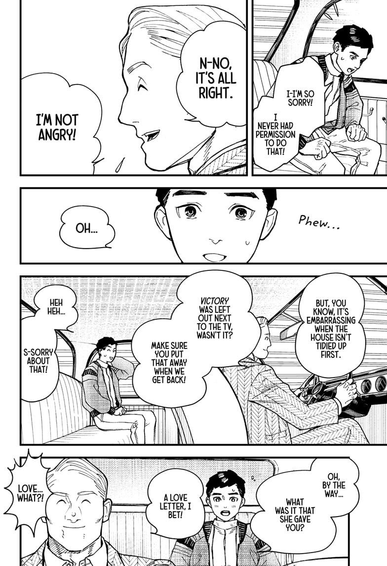 Kurumizawa's Folly Chapter 8 4