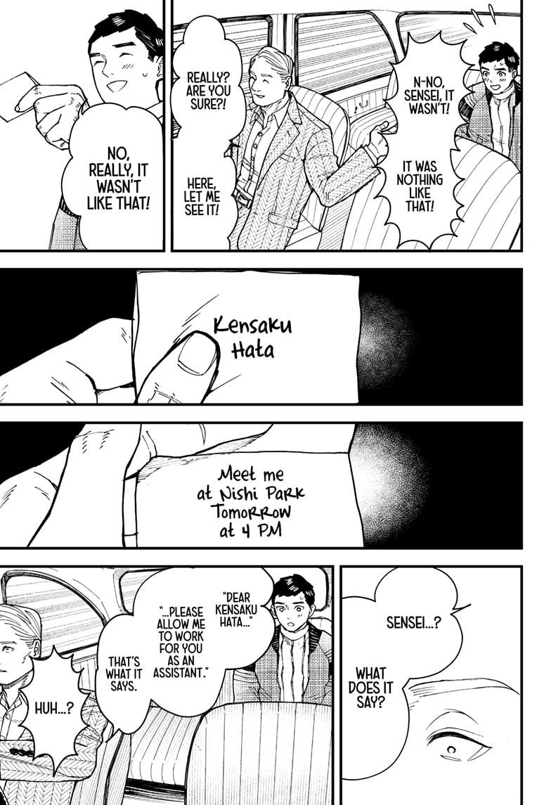 Kurumizawa's Folly Chapter 8 5