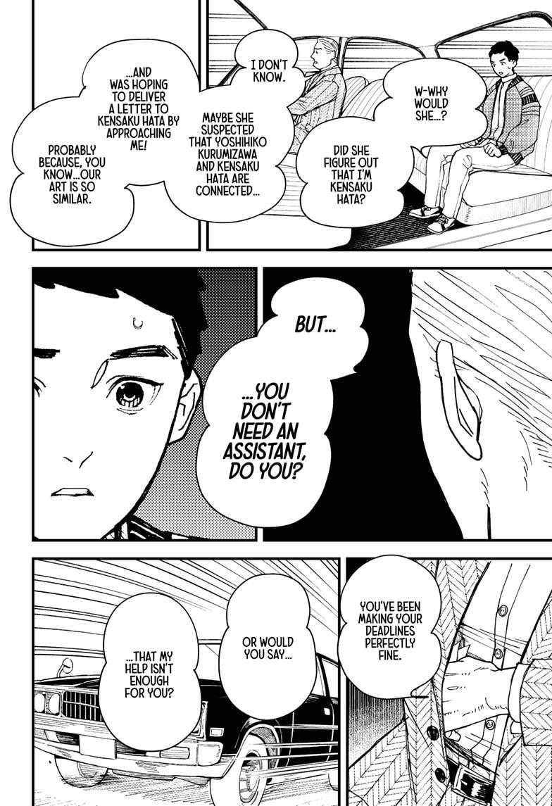 Kurumizawa's Folly Chapter 8 6