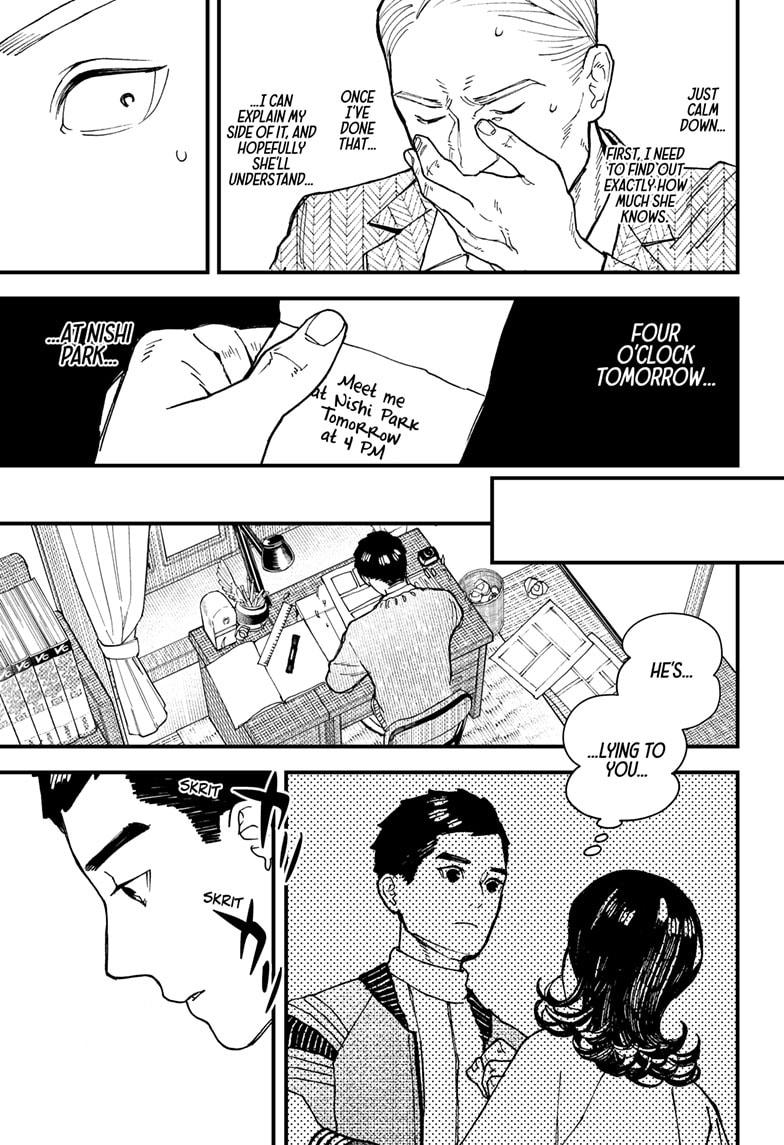 Kurumizawa's Folly Chapter 8 9
