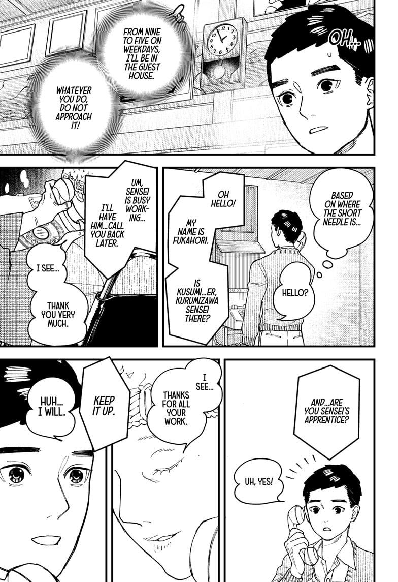 Kurumizawa's Folly Chapter 8 11